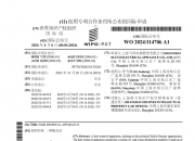 飞科电器获得实用新型专利授权：“一种壳体罩模具”