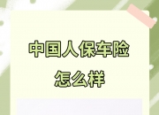 人保服务 ,人保服务_2025中国工业废水循环利用行业：上游、中游与下游协同发展
