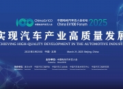 人保有温度,人保护你周全_2025广州市“十五五”时期高质量发展与全球城市创新驱动战略：广州需要一场“双向奔赴”