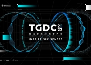 游戏盛会即将来袭，业绩预增概念股曝光