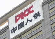 人保服务 ,人保财险 _2025中国办公用品行业市场全景调研及未来发展前景分析