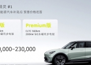 万咖壹联(01762.HK)连续7日回购，累计回购1736.80万股