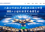 高通连续三年参加链博会，携手合作伙伴一起成就人人向前