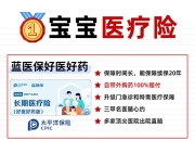 人保服务 ,人保财险政银保 _2025年鲜食玉米行业市场调查及产业投资报告