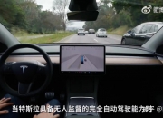 特斯拉Robotaxi推迟发布，马斯克终于回应：因为要更改一些设计