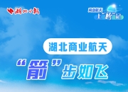 山科智能：长江航天将成为公司控股股东 股票明起复牌