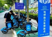 男子因骑共享电单车被罚，交警：无牌不允许上路！当地明确不鼓励发展共享电单车，路面投放的基本都未上牌