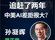 同大股份：7月15日高管寇相东减持股份合计2700股