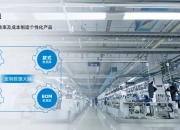 酷特智能：截止2025年7月10日股东总户数为43,822户