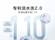 海信家电获得实用新型专利授权：“烹饪装置”