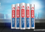 东方雨虹成立绿色建材科技公司