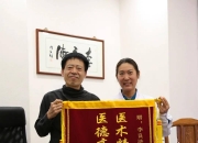 新洁能高级管理人员肖东戈持股减少5万股