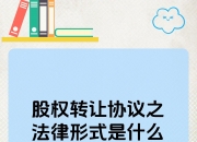 陷股权转让纠纷，良品铺子控股股东19.89%股份突遭冻结，实控权交接存卡壳风险