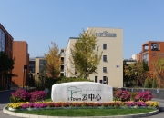 吉比特等投资成立信息技术新公司