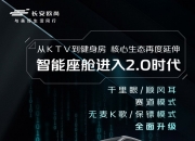 长安汽车获得发明专利授权：“一种抬头显示方法、计算机设备、存储介质及程序产品”