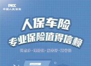 人保财险 ,人保护你周全_2025年中国光引发剂行业：谁将在绿色浪潮中脱颖而出?