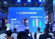 格力电器获得发明专利授权：“涡旋压缩机、空调器”