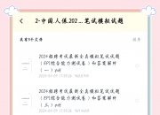 人保服务 ,人保伴您前行_2025中国化学制药市场深度全景调研及供需格局、投资前景分析