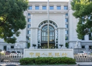 7月16日央行公开市场开展6760亿元7天期逆回购操作
