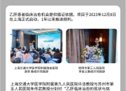 2025年中国肝炎治疗行业：趋势洞察与战略制胜_人保车险   品牌优势——快速了解燃油汽车车险,人保服务 