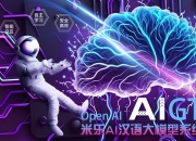 日本开发出可预测卵巢功能的AI模型