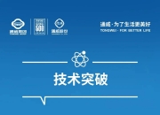 按下新型储能发展加速键