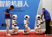 技术突破资本加码 人形机器人商用加速
