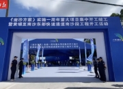 重大水电项目落地，8大核心龙头全景梳理（名单）