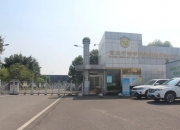 山鹰国际：全资子公司拟发起设立智源基金