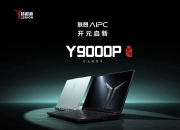 物理AI新浪潮奔涌，奥比中光“AI之眼”卡位市场先机