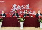 晨化股份：预计上半年净利同比增长65%-85%
