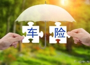 2025年氯丁胶行业：机遇与风险并存_人保车险   品牌优势——快速了解燃油汽车车险,拥有“如意行”驾乘险，出行更顺畅！