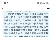 农尚环境启动应收款项清收方案，激励费用最高达30%
