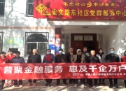 2025健康养生行业市场供需布局及未来发展前景预测_人保服务 ,人保财险政银保 