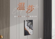 顾家家居获得外观设计专利授权：“沙发（DK.6238）”