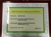 全球首个光伏直流领域国际标准发布