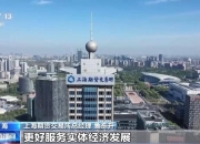 丙烯期货和期权昨日挂牌上市 填补产业风险管理空白环节