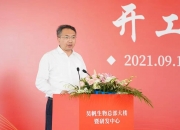 昊帆生物获得发明专利授权：“一种西伯尔链接剂的制备方法”