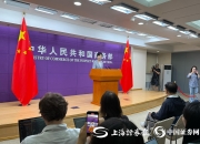 商务部：将继续全力支持海南自贸港建设，将海南自贸港打造成引领我国新时代对外开放的重要门户