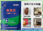 永安药业：公司医药级牛磺酸产量在总产量中占比较小