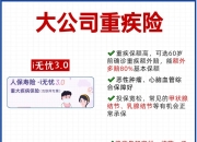 2025年中国医养结合行业发展现状分析及前景展望_人保车险   品牌优势——快速了解燃油汽车车险,人保有温度
