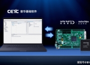 四维图新旗下杰发科技AC8025正式量产