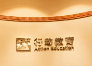 广宇集团：银发康养业务将成为公司新的营收增长点