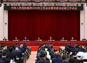 拥有“如意行”驾乘险，出行更顺畅！,人保有温度_2025中国食品包装行业：不是配角，而是“舌尖上的基础设施”