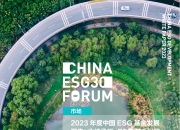 【ESG动态】耀星科技集团（08446.HK）获华证指数ESG最新评级B，行业排名第16