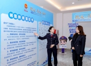 新版《中国税收居民身份证明》落地半年 上海累计开具超2560份