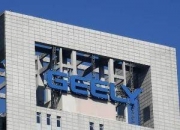 歌尔股份：终止筹划104亿港元股权收购事项