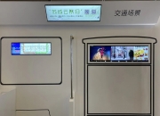 京东方Ａ公布国际专利申请：“发光组件及其制作方法和车灯”