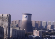 华电科工获得发明专利授权：“冷却塔”