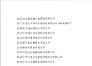 农业农村部等：鼓励农村集体经济组织盘活利用各类空闲、废弃、低效利用的设施农业用地和存量集体建设用地以及老旧厂房、仓库等闲置资源